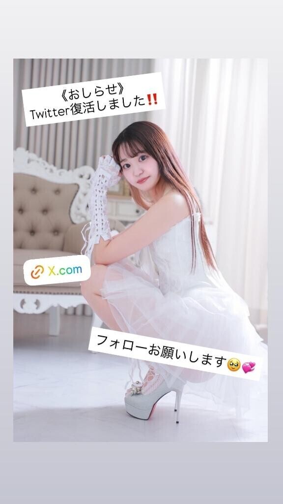 《Twitter復活??》