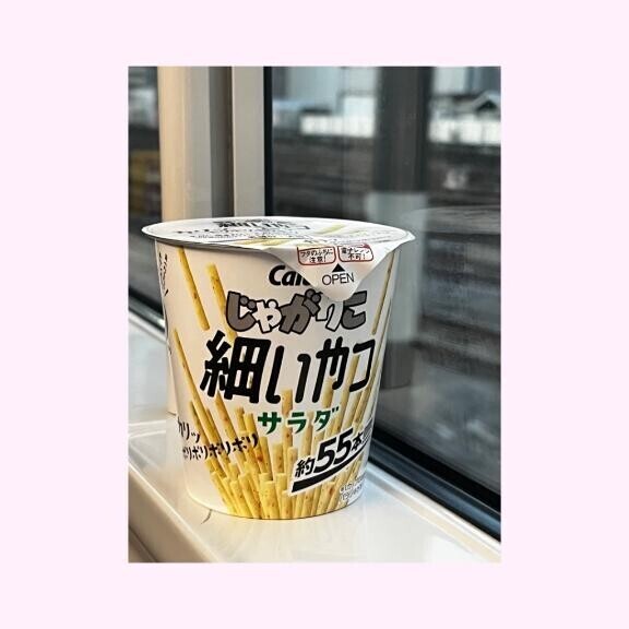 ?2日半ありがとうございました?