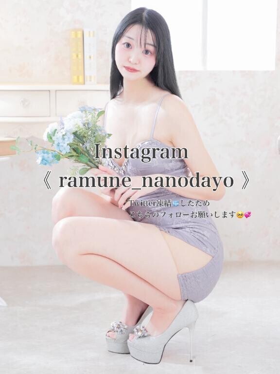 《 ramune_nanodayo 》