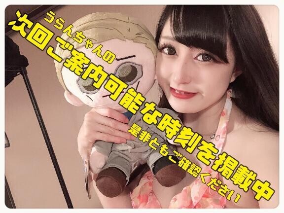 【水戸】??：次回は15時40分以降にご案内可能です