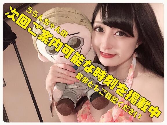 【水戸】??：最終一枠のみご案内可能です