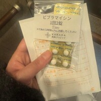 安心してください！急いでむかいます！