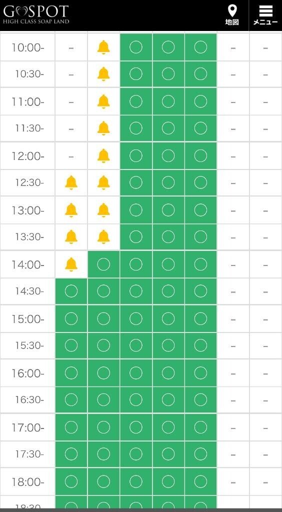 お待ちしてます??