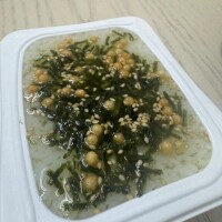 まじでこれ！！