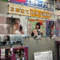 あれ無理だよできない