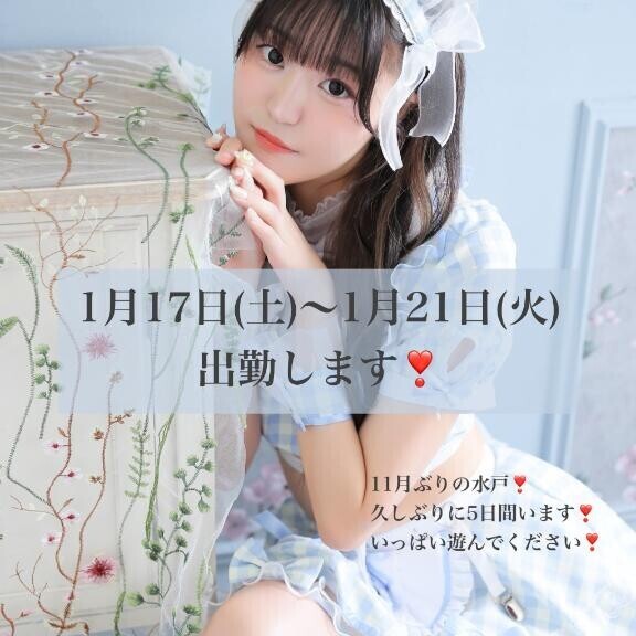 《出勤決定??》