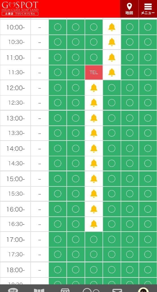 土浦出勤なう??