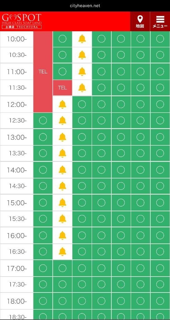 お願いしますよ??