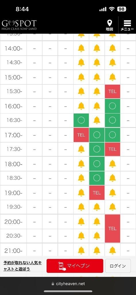 おべんきょ中につき低浮上??