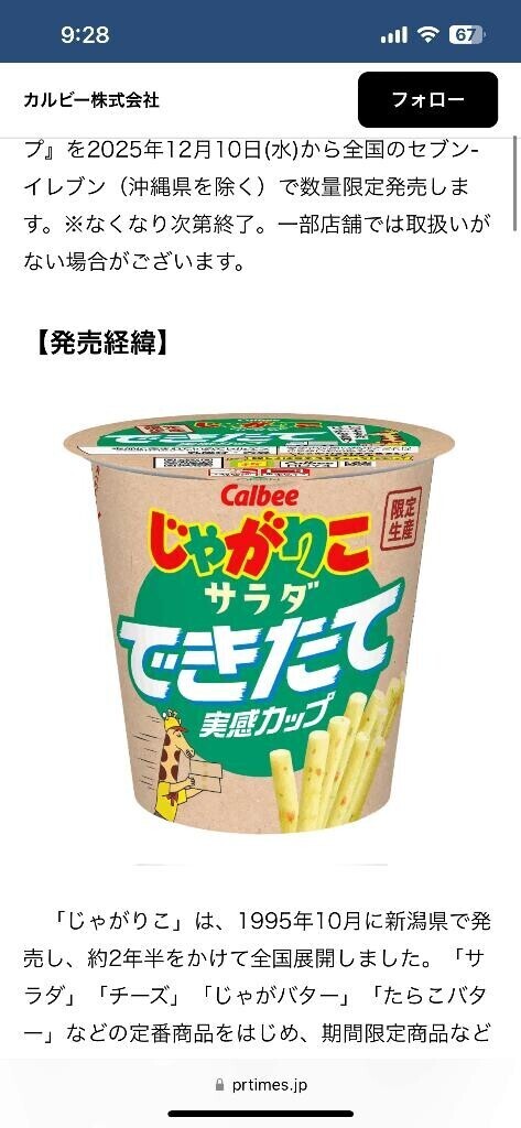 なんか分からんけど