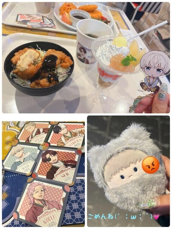 月末出没と来月の予定