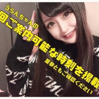 【水戸】?：次回は17時30分以降にご案内可能です