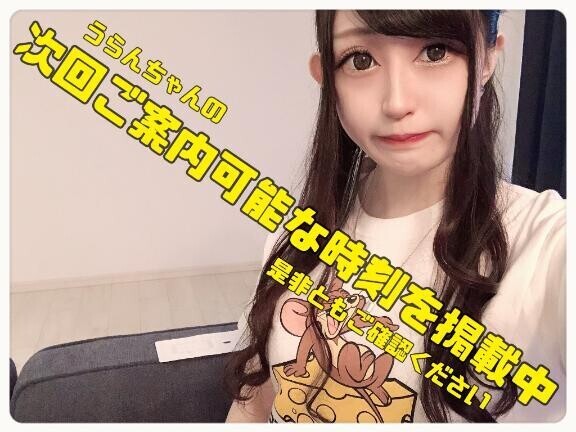 【水戸】?：次回は17時30分以降にご案内可能です