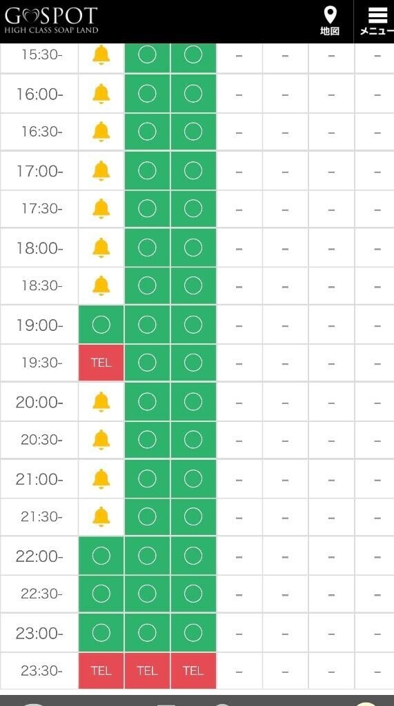 18時半からの60分１人限定????