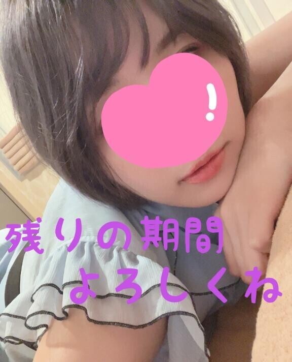 年内で営業終了のお知らせ????