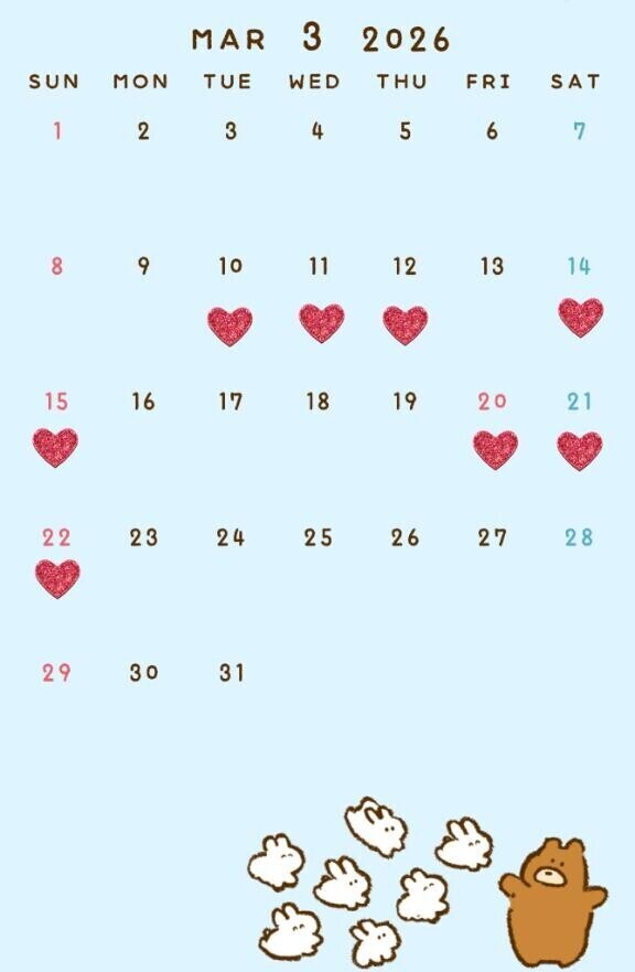一旦決まってる3月の予定