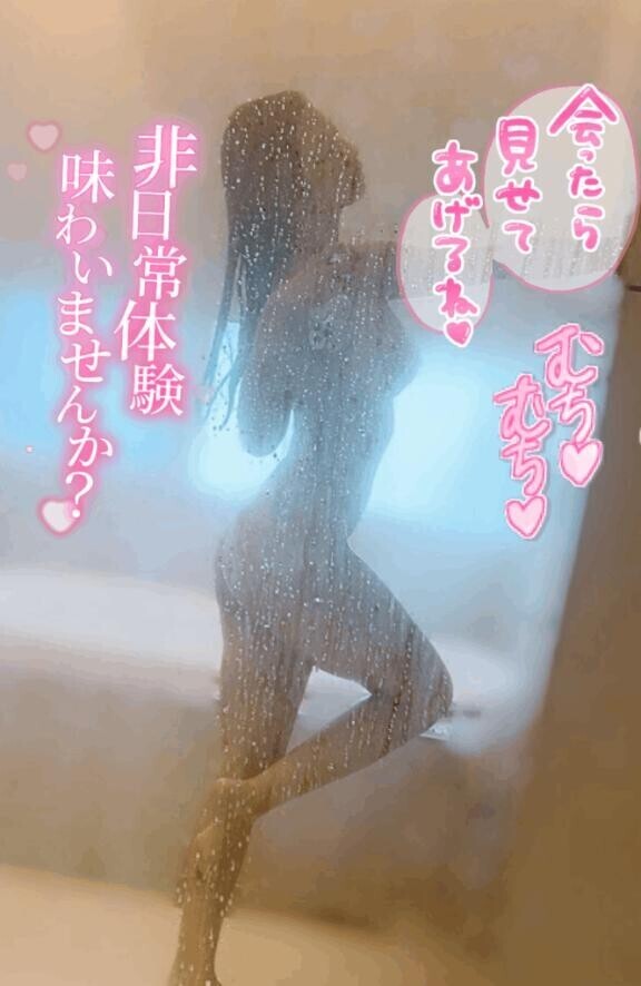 ?潮吹き・ハメ潮SPLASH?祭り!!?