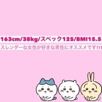 ?峰不二子級BODY?