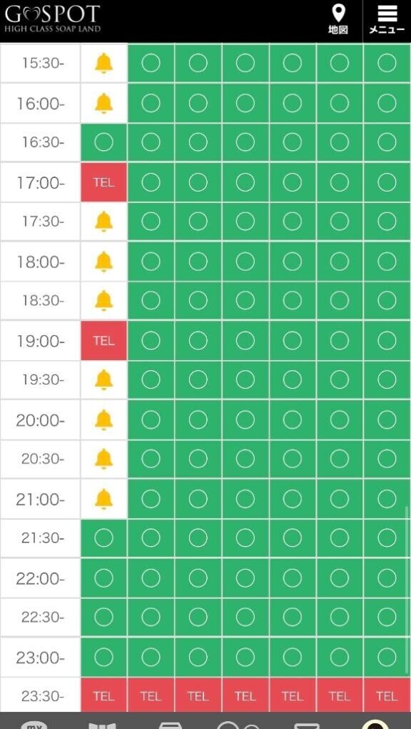 15時半から１２０分行ける?????????