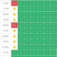 15時半から１２０分行ける?????????