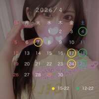 4月の出勤予定変更版