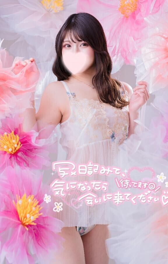 おはよー?