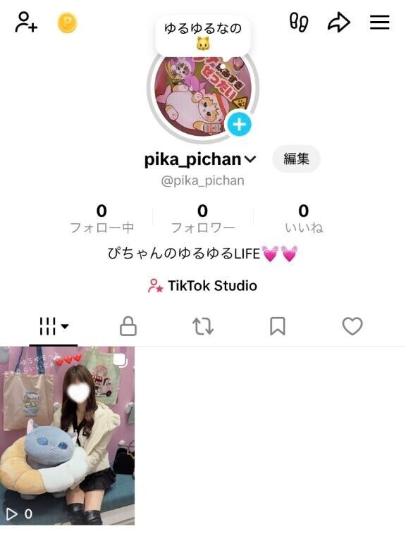 TikTok?
