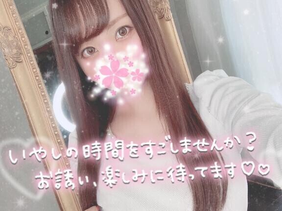 おすすめ？?