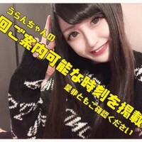 【水戸】?：次回は15時以降にご案内可能です