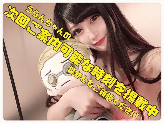 【水戸】?：最終一枠のみご案内可能です