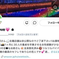 ?(重要)新しいアカウント?