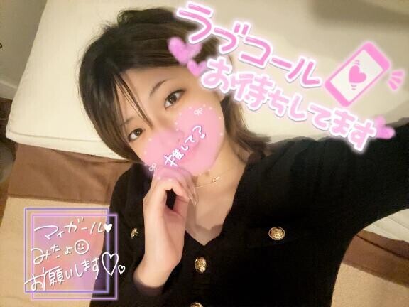 いっぱいに…?