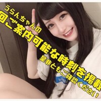 【水戸】?：次回は18時30分以降にご案内可能です