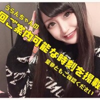 【水戸】?：本日はご予約満了となりました