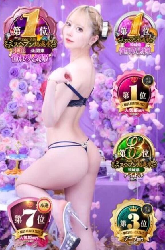 ?パネル?