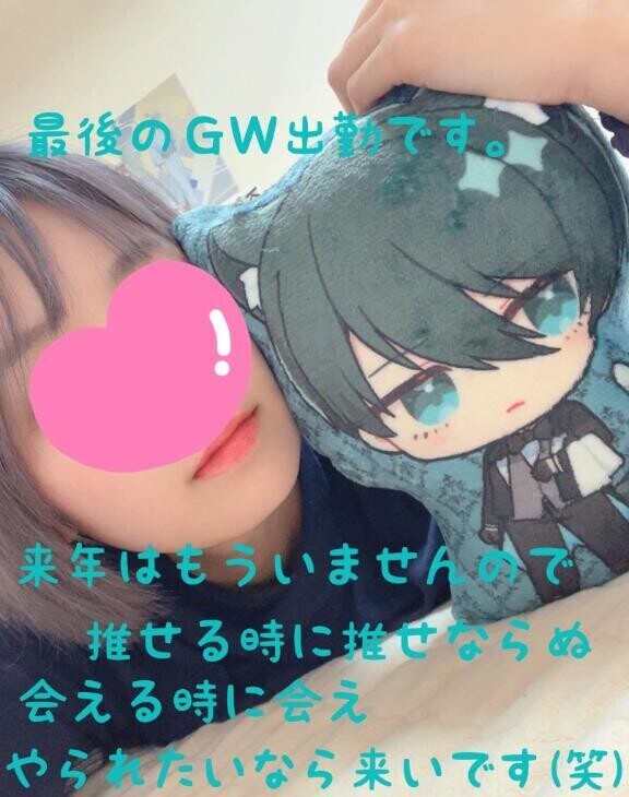 ちょっとだけしんみりな日記