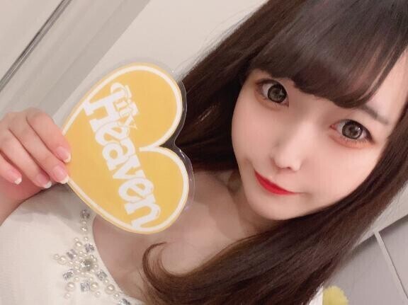 ありがとうございます?
