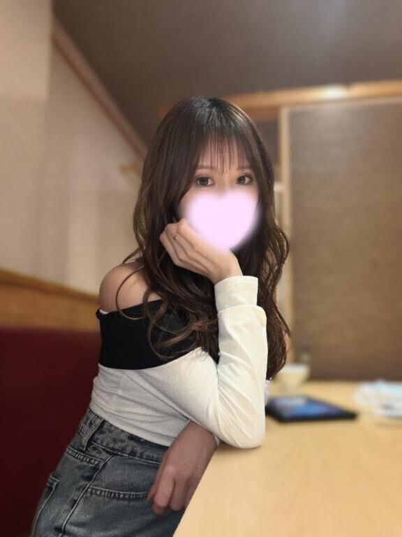 やった?
