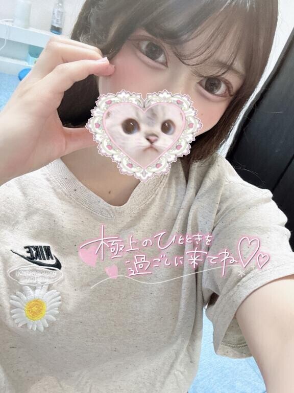 おはよー