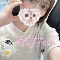 ねる