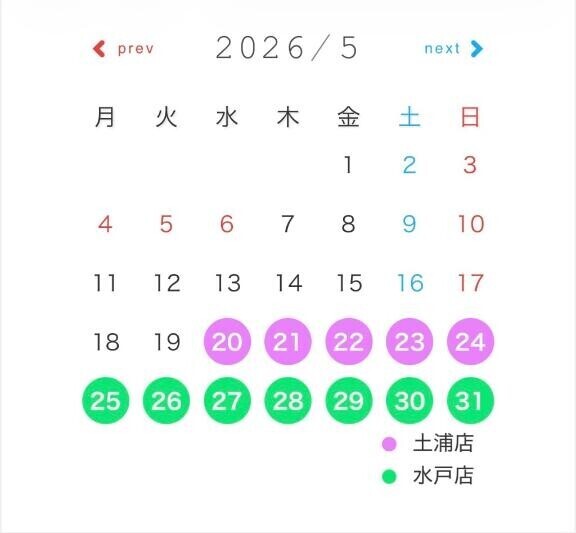 《水戸》０５"１２?ぐっどもーにんぐ???♀?