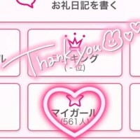 きき