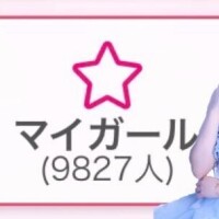 イブ
