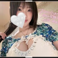 おはようございます?