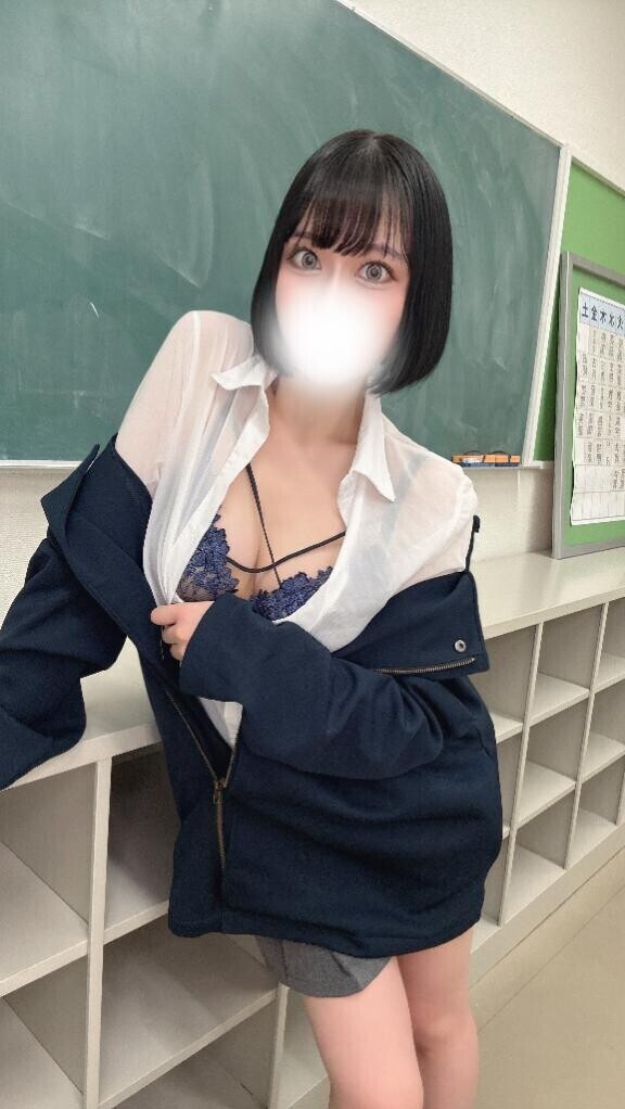 ?からの…