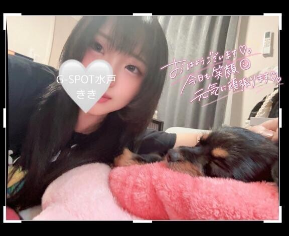 おはようございます?