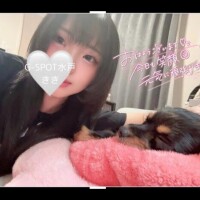 おはようございます?