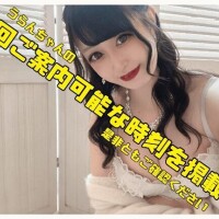 【水戸】?：次回は20時30分以降にご案内可能です
