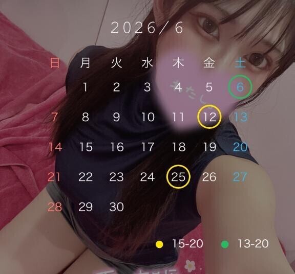 出勤予定??