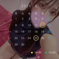 出勤予定??